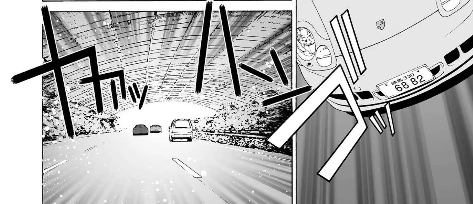 Kanojo No Carrera Chapter 40 page 17 - 