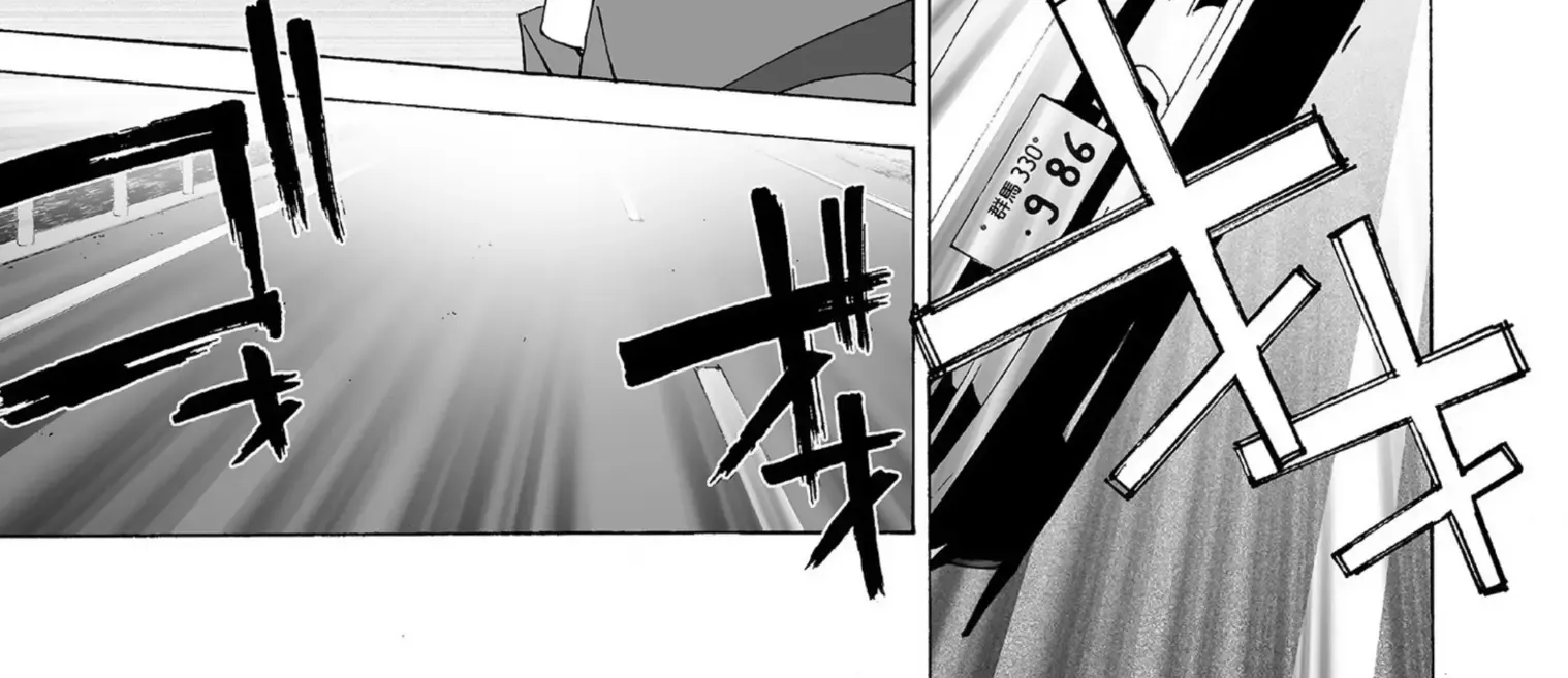 Kanojo No Carrera Chapter 41 page 27 - 