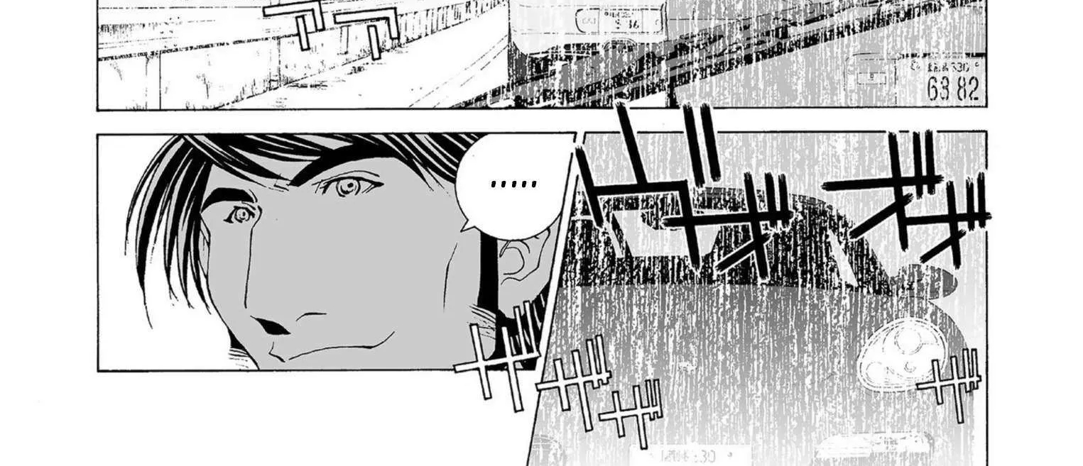 Kanojo No Carrera Chapter 42 page 12 - 