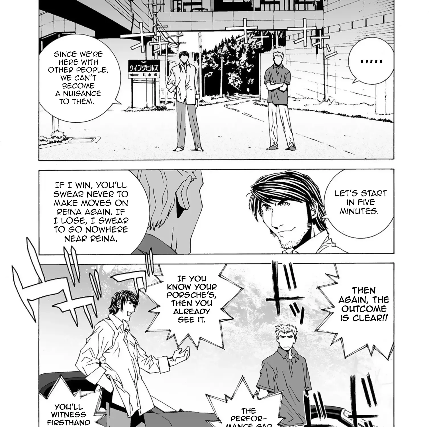 Kanojo No Carrera Chapter 43 page 32 - 