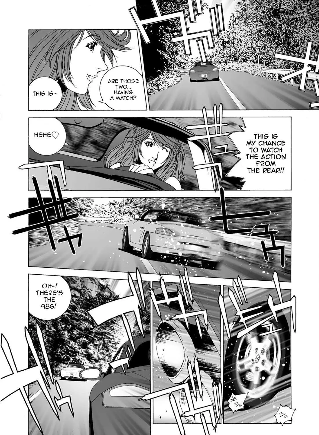 Kanojo No Carrera Chapter 44 page 12 - 