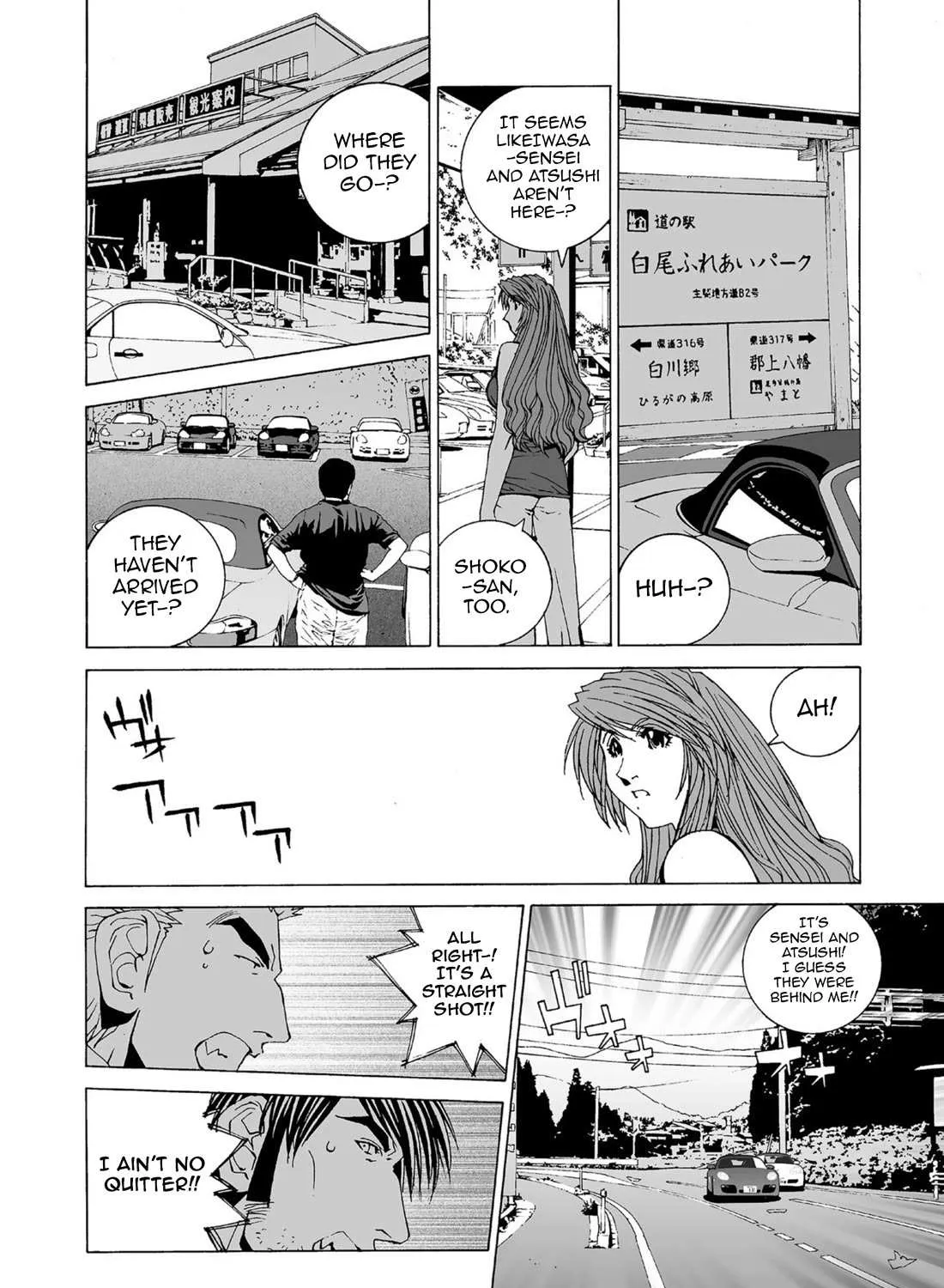 Kanojo No Carrera Chapter 44 page 28 - 
