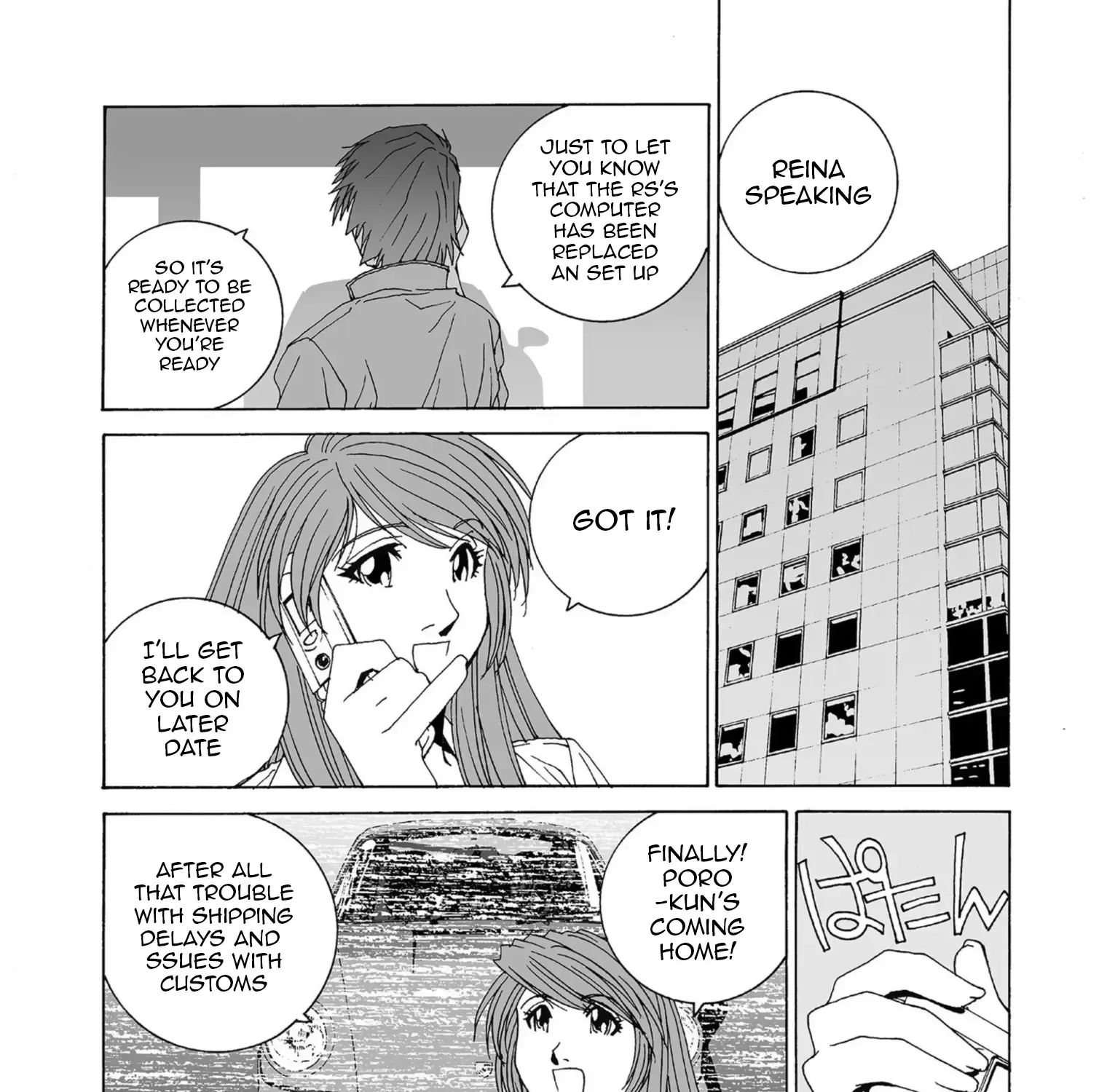 Kanojo No Carrera Chapter 47 page 4 - 