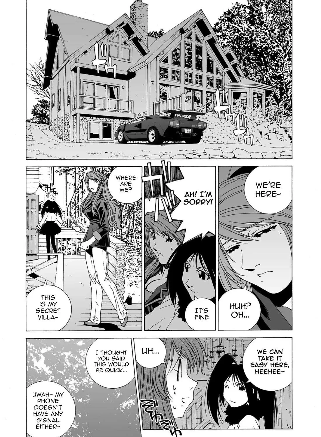 Kanojo No Carrera Chapter 48 page 23 - 