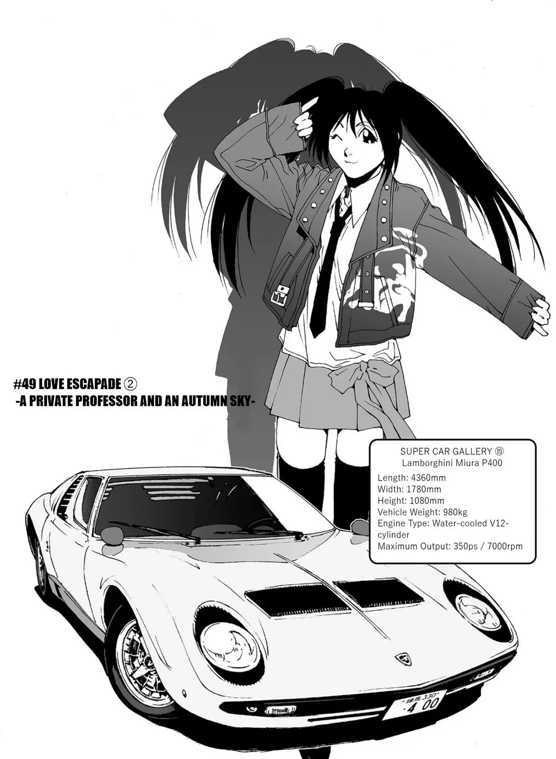 Kanojo No Carrera Chapter 49 page 2 - 