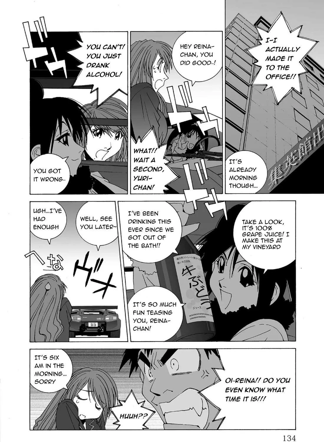 Kanojo No Carrera Chapter 49 page 32 - 