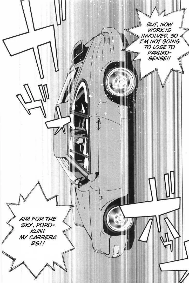 Kanojo No Carrera Chapter 5 page 13 - 