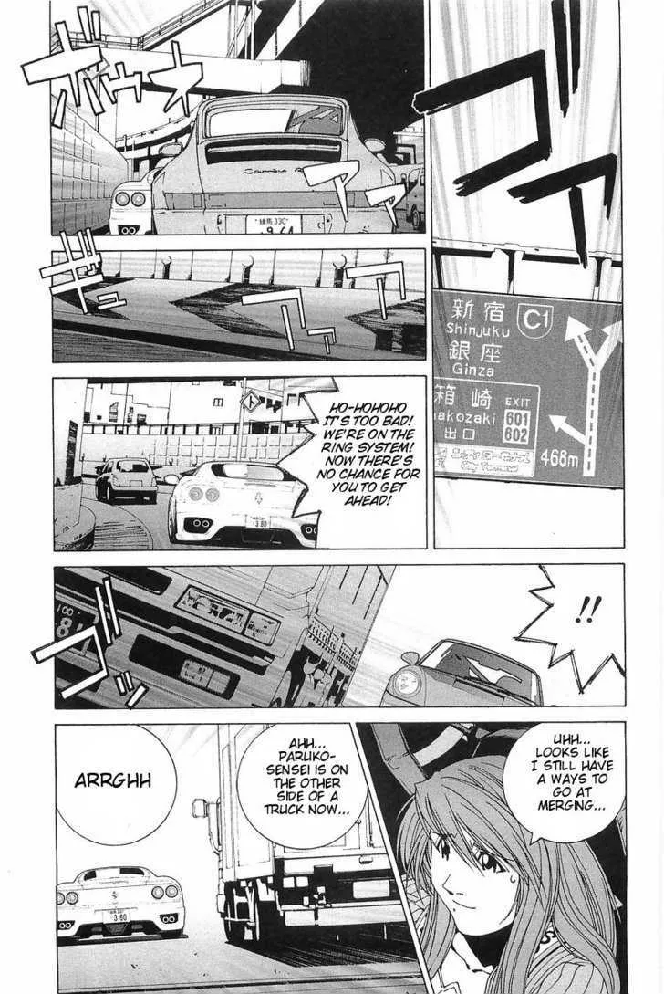 Kanojo No Carrera Chapter 5 page 15 - 