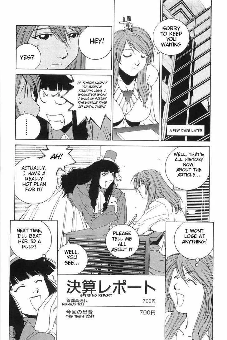 Kanojo No Carrera Chapter 5 page 19 - 