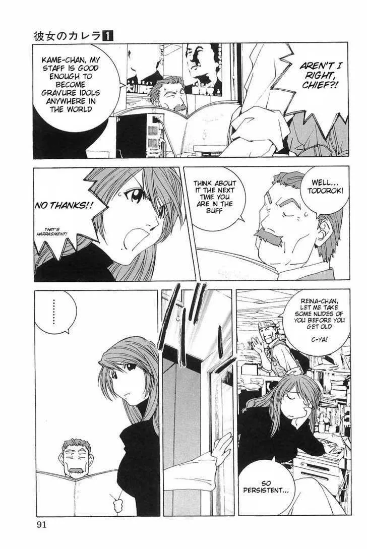 Kanojo No Carrera Chapter 5 page 5 - 