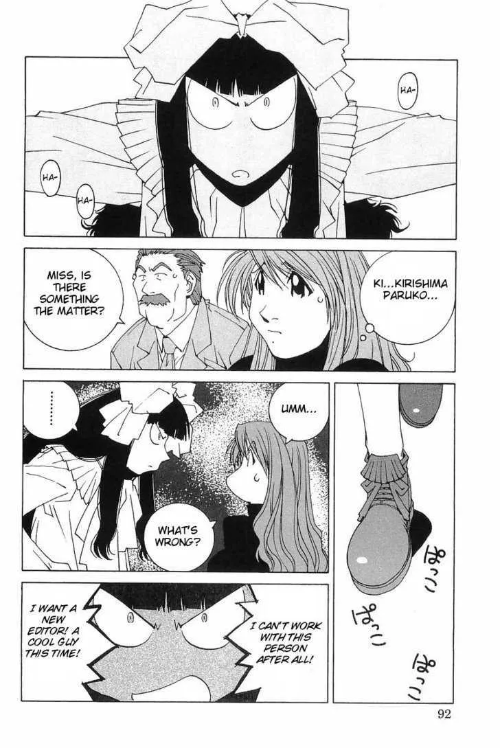 Kanojo No Carrera Chapter 5 page 6 - 