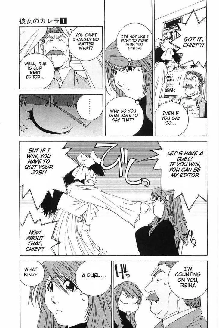 Kanojo No Carrera Chapter 5 page 7 - 
