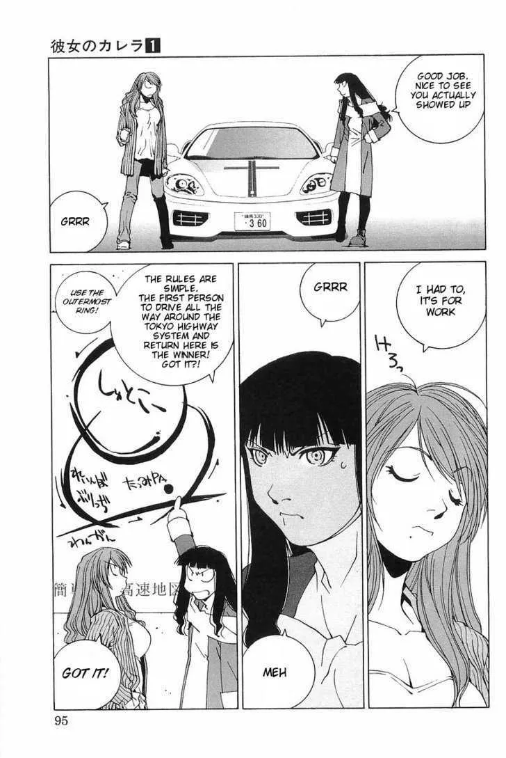 Kanojo No Carrera Chapter 5 page 9 - 