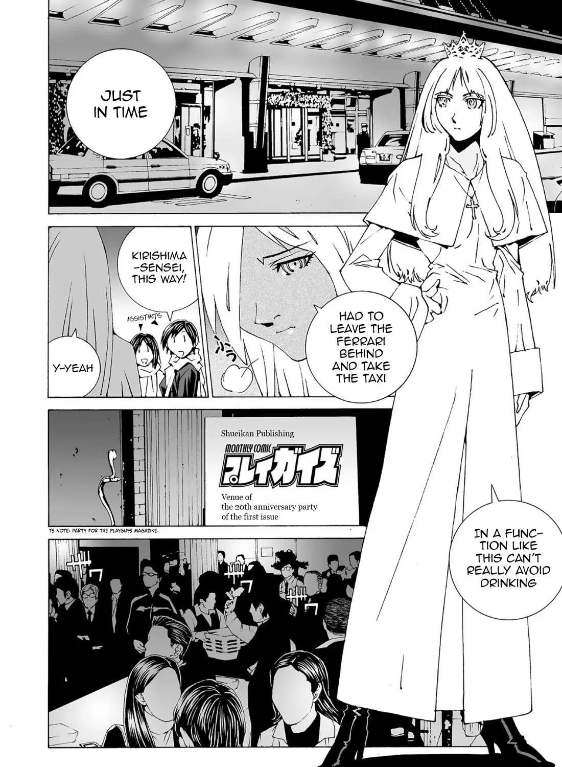 Kanojo No Carrera Chapter 51 page 3 - 