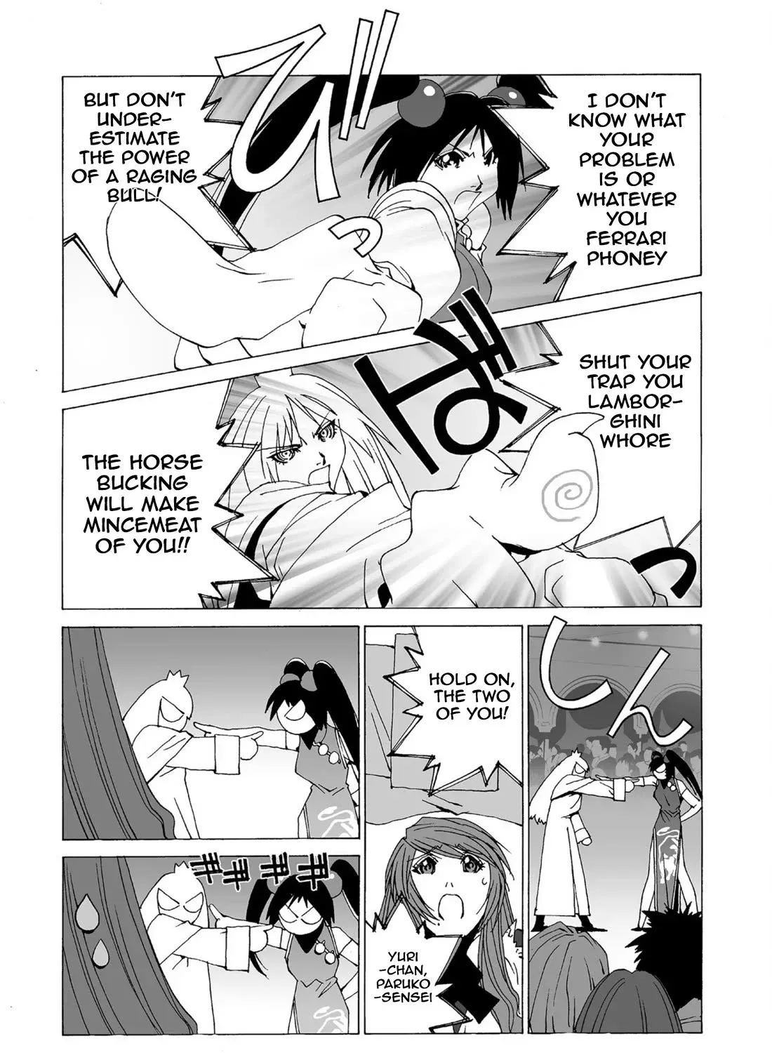 Kanojo No Carrera Chapter 51 page 25 - 