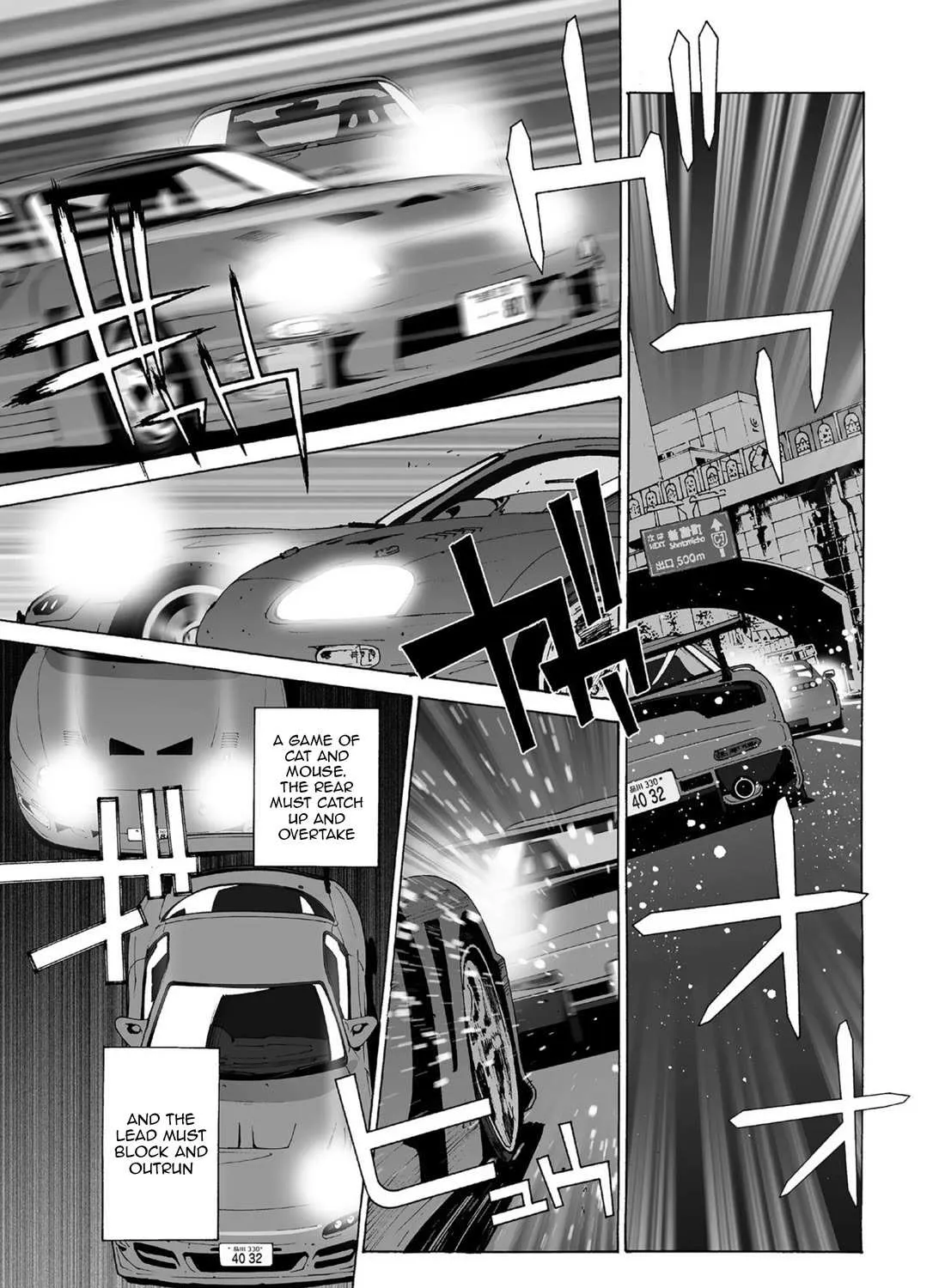 Kanojo No Carrera Chapter 52 page 6 - 