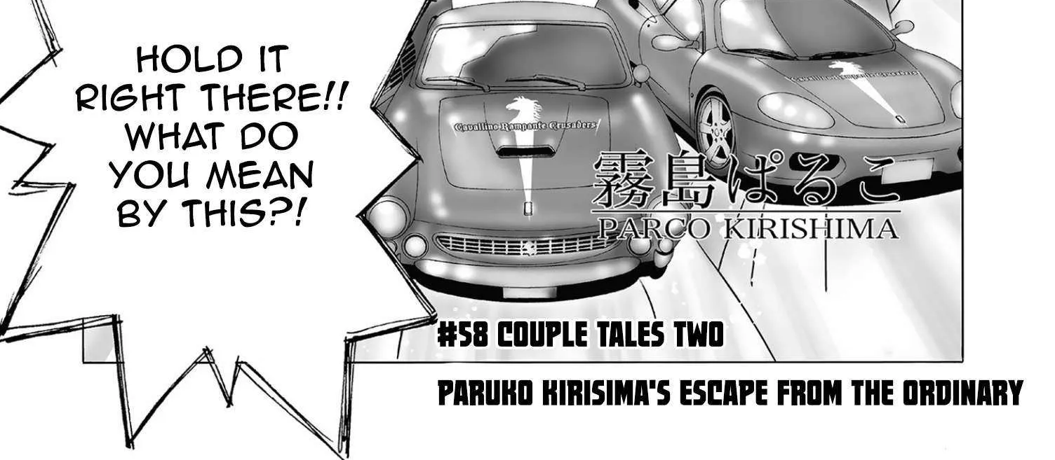 Kanojo No Carrera Chapter 58 page 3 - 