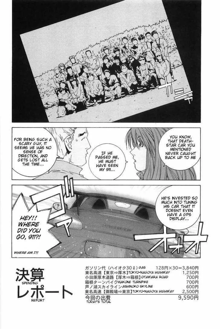 Kanojo No Carrera Chapter 6 page 19 - 