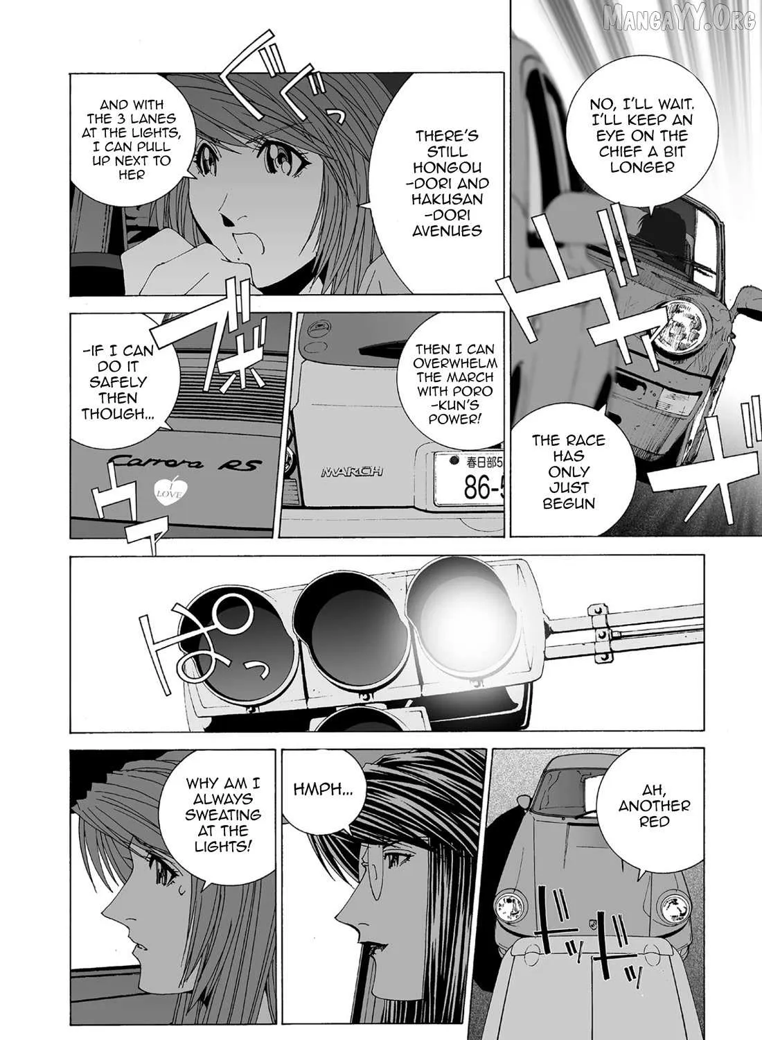 Kanojo No Carrera Chapter 64 page 7 - 