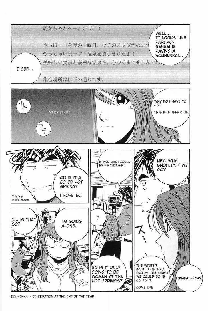 Kanojo No Carrera Chapter 7 page 2 - 