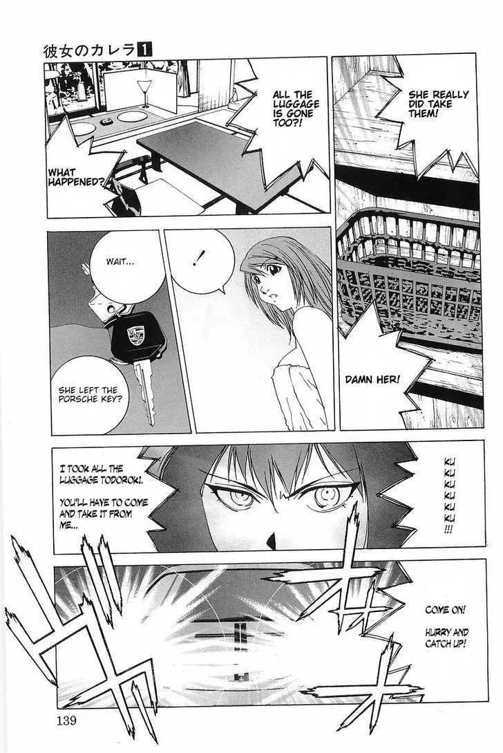 Kanojo No Carrera Chapter 7 page 11 - 