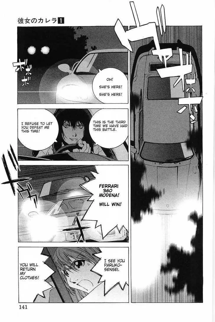 Kanojo No Carrera Chapter 7 page 13 - 