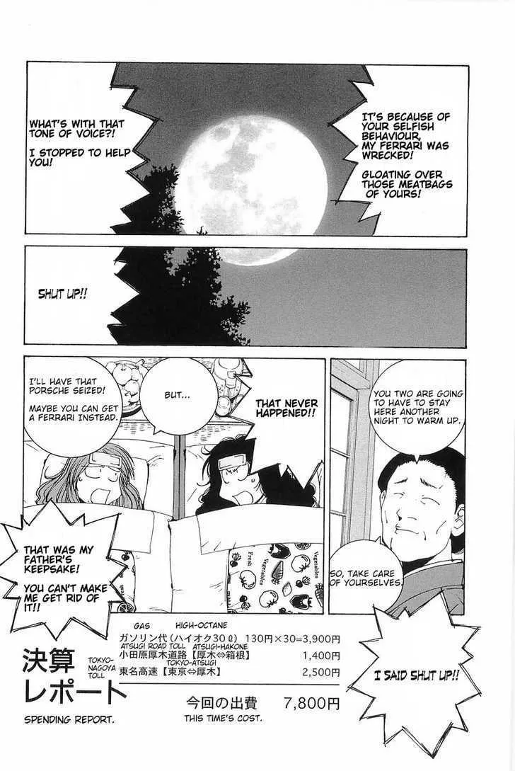 Kanojo No Carrera Chapter 7 page 18 - 