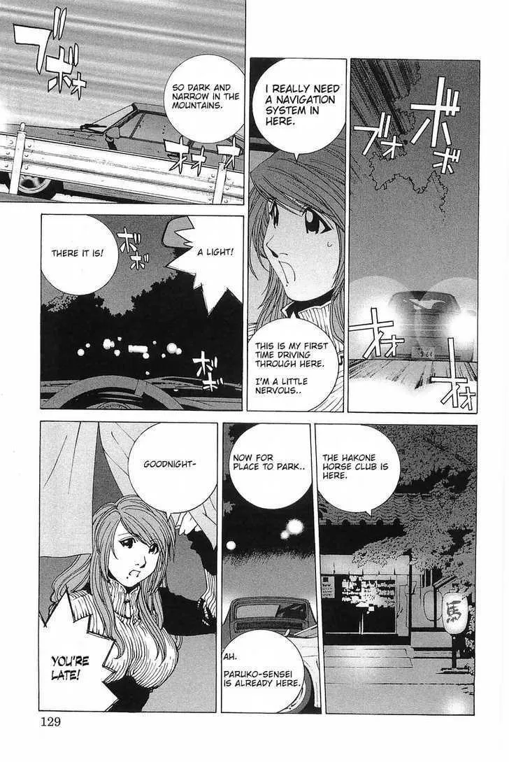 Kanojo No Carrera Chapter 7 page 3 - 