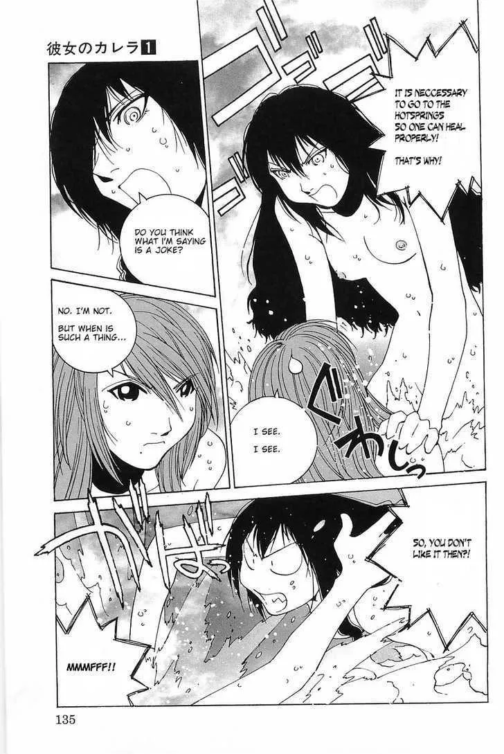 Kanojo No Carrera Chapter 7 page 9 - 