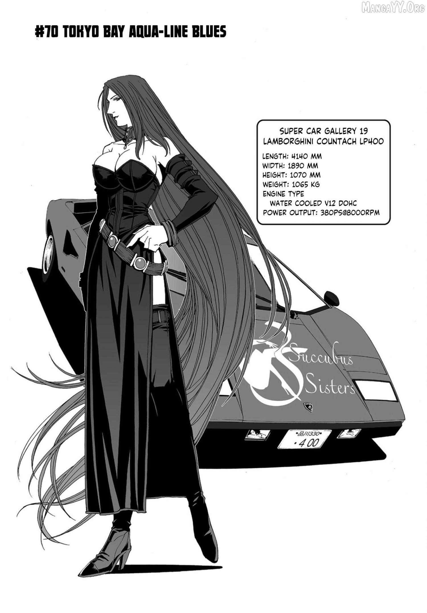 Kanojo No Carrera Chapter 70 page 2 - 
