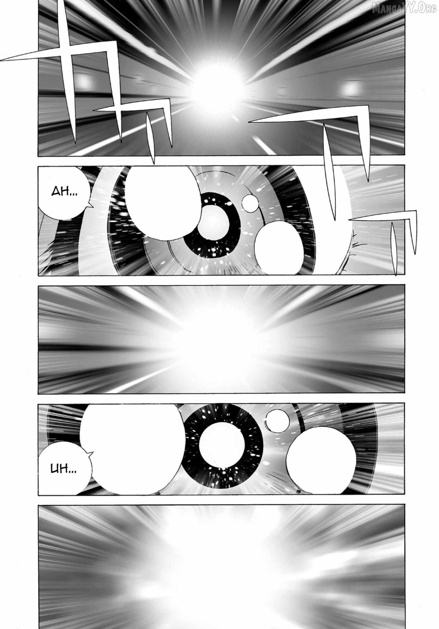 Kanojo No Carrera Chapter 70 page 14 - 