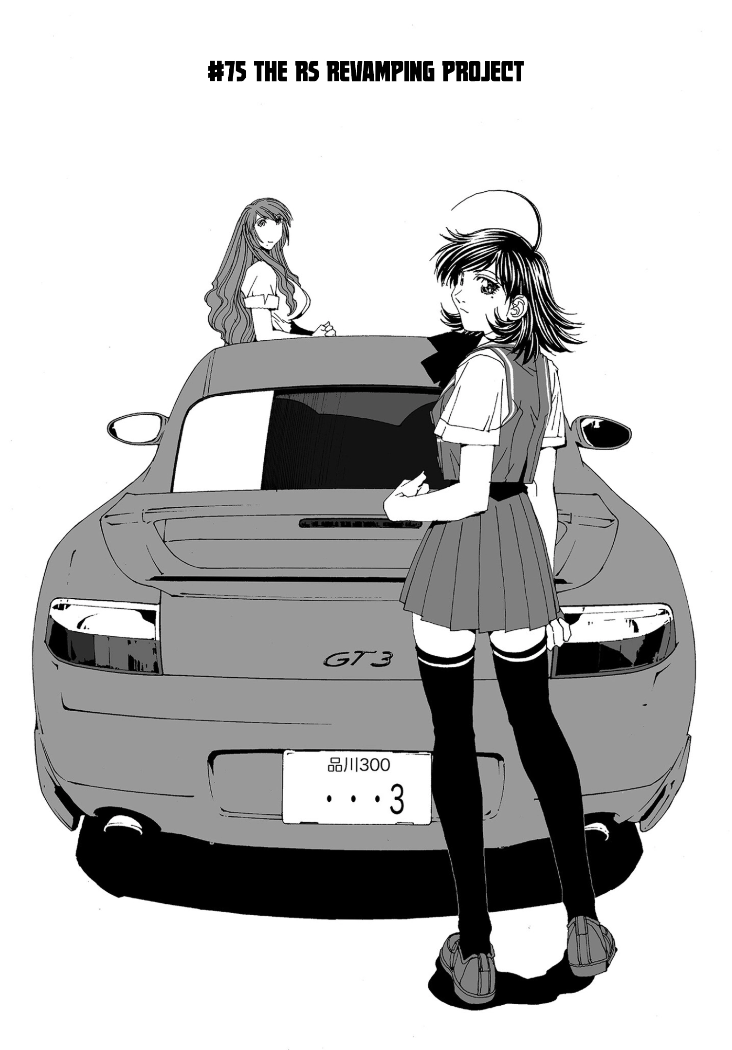 Kanojo No Carrera Chapter 75 page 1 - 