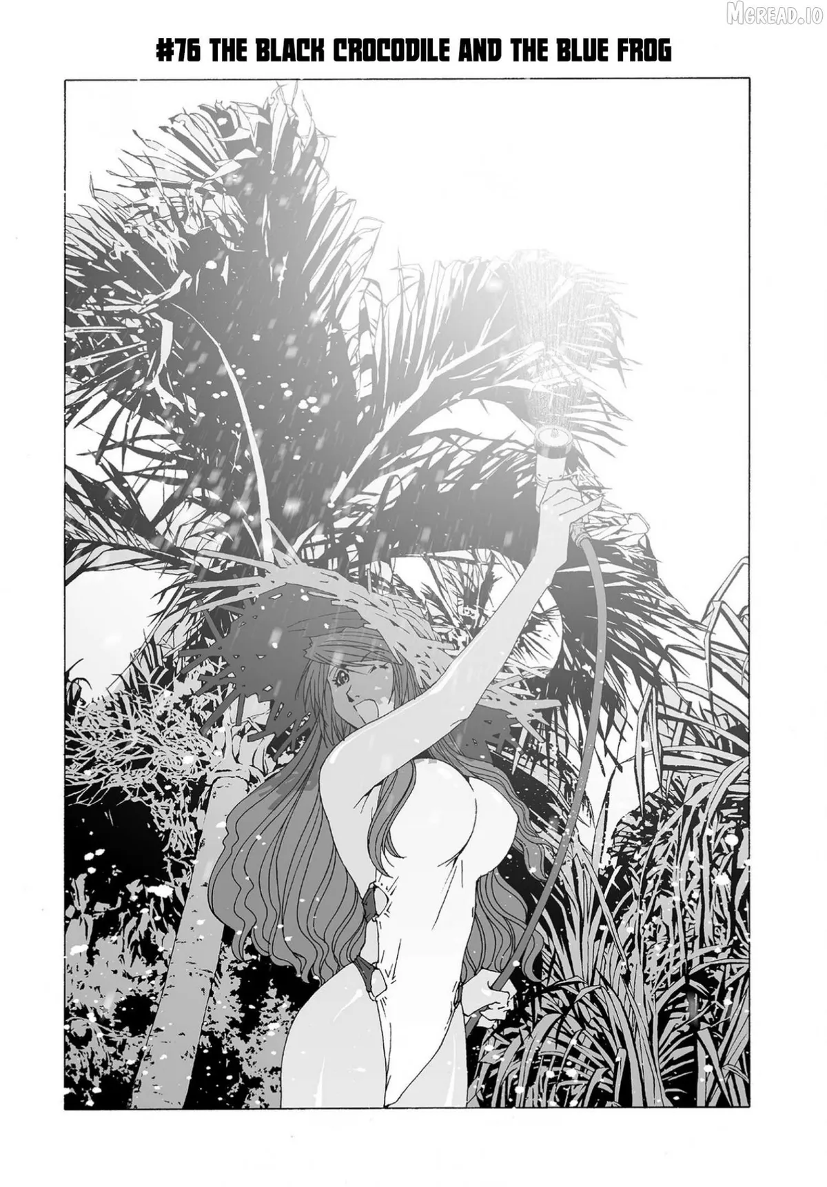 Kanojo No Carrera Chapter 76 page 1 - 