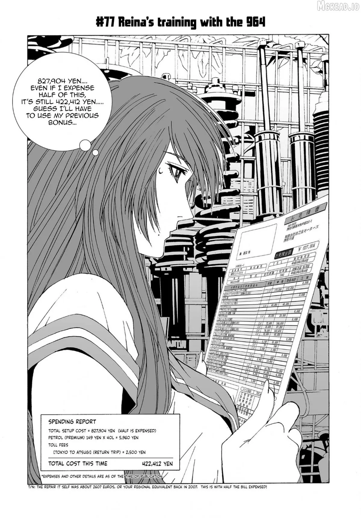 Kanojo No Carrera Chapter 77 page 1 - 