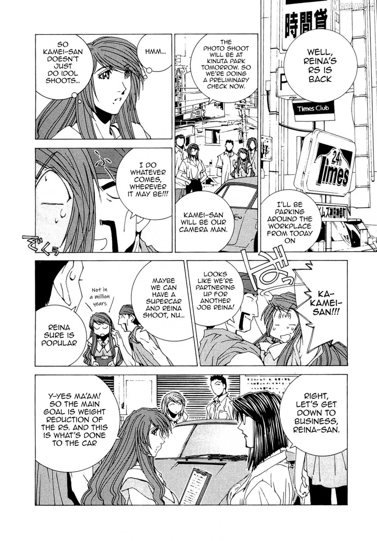 Kanojo No Carrera Chapter 77 page 2 - 