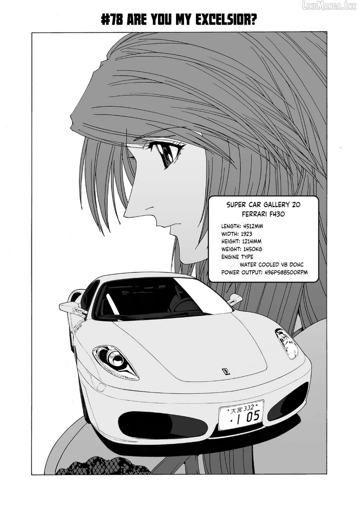 Kanojo No Carrera Chapter 78 page 1 - 