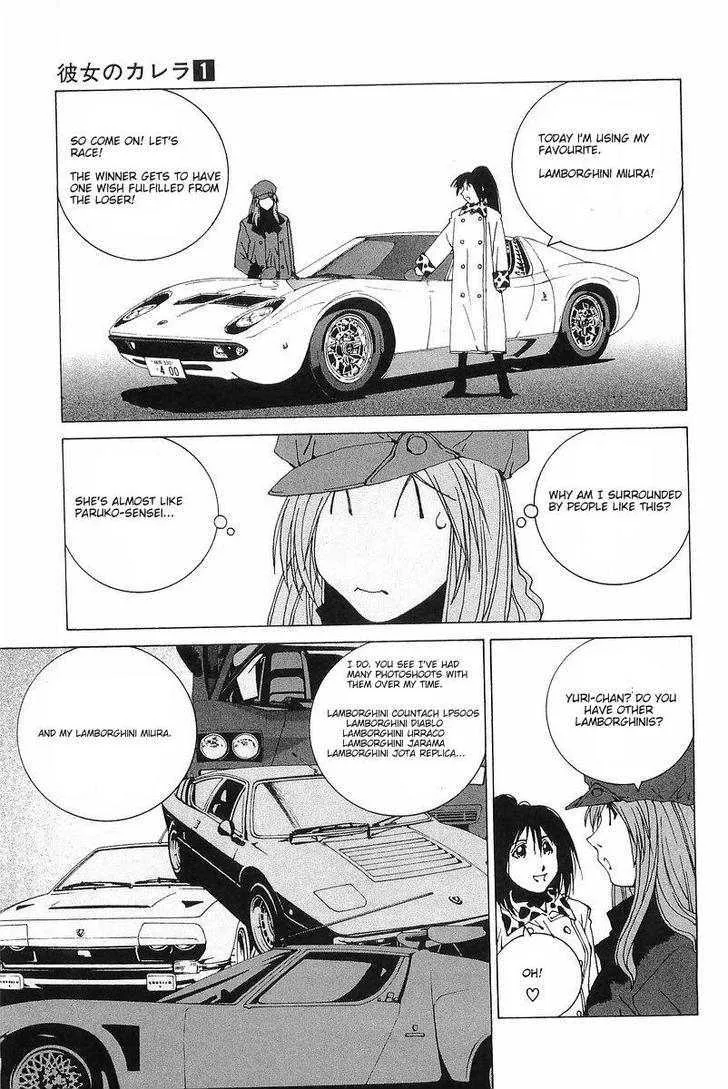 Kanojo No Carrera Chapter 8 page 11 - 