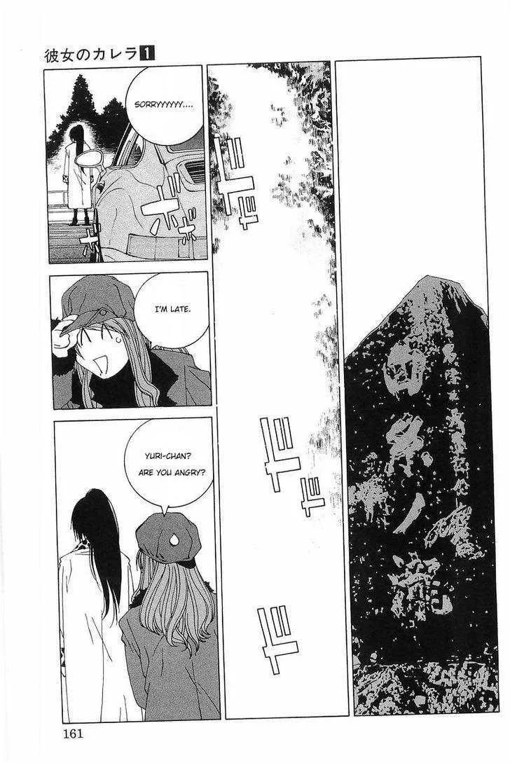 Kanojo No Carrera Chapter 8 page 15 - 