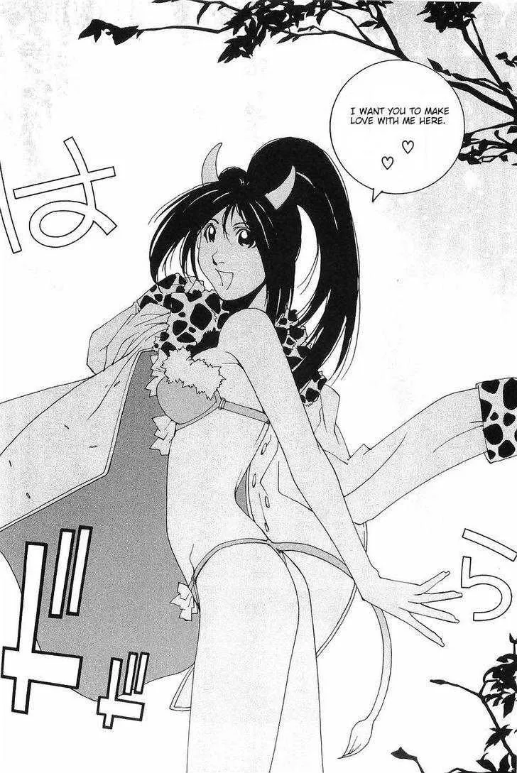 Kanojo No Carrera Chapter 8 page 18 - 