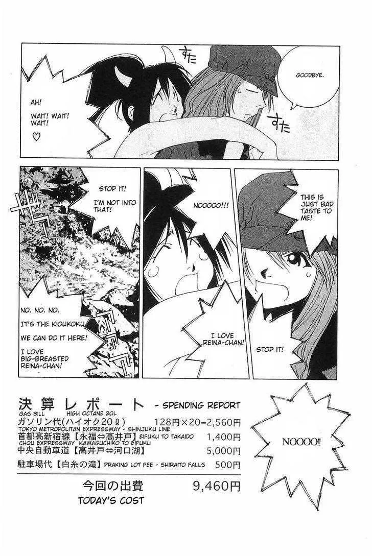 Kanojo No Carrera Chapter 8 page 20 - 