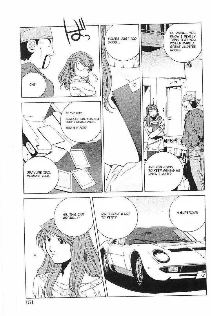 Kanojo No Carrera Chapter 8 page 5 - 