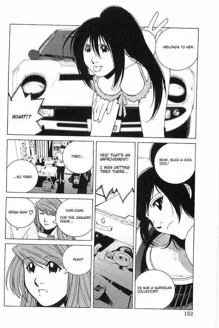 Kanojo No Carrera Chapter 8 page 6 - 
