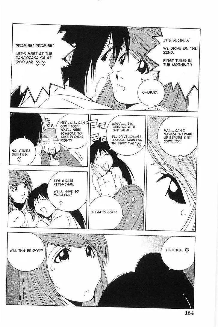 Kanojo No Carrera Chapter 8 page 8 - 