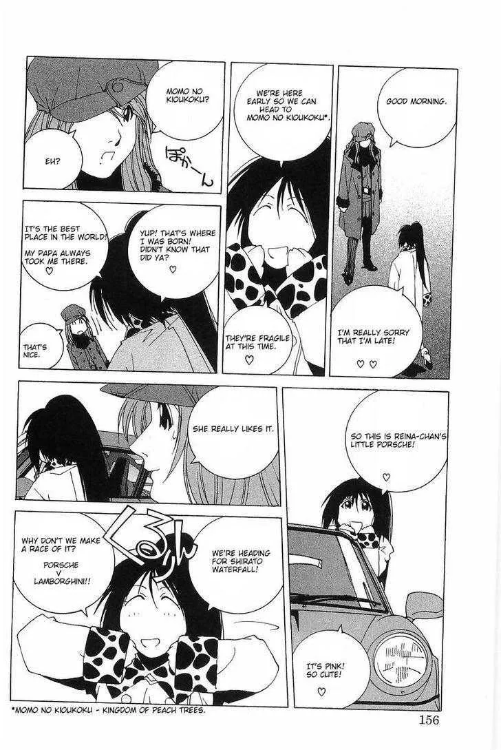 Kanojo No Carrera Chapter 8 page 10 - 
