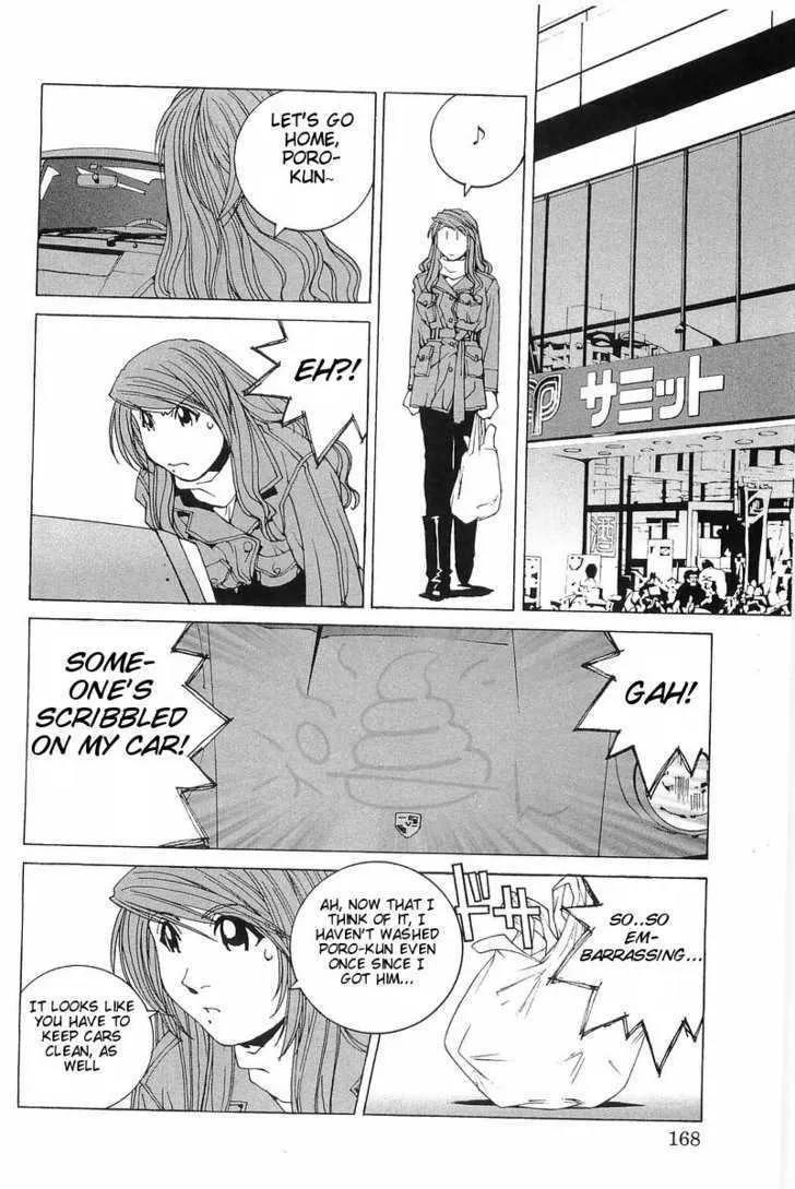 Kanojo No Carrera Chapter 9 page 2 - 