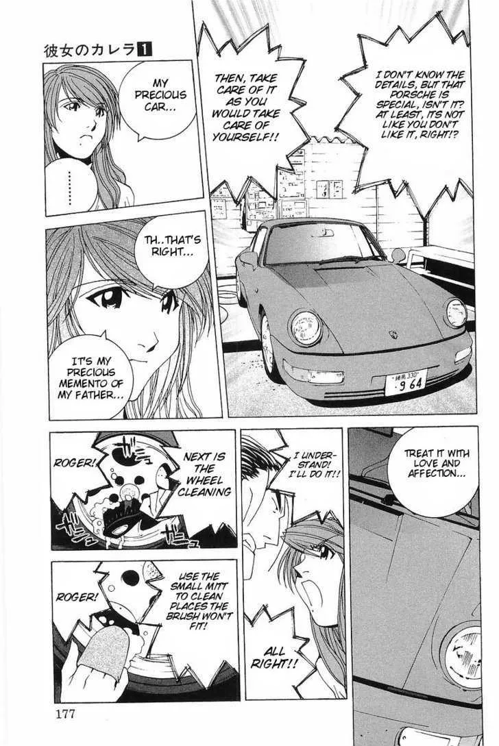 Kanojo No Carrera Chapter 9 page 11 - 