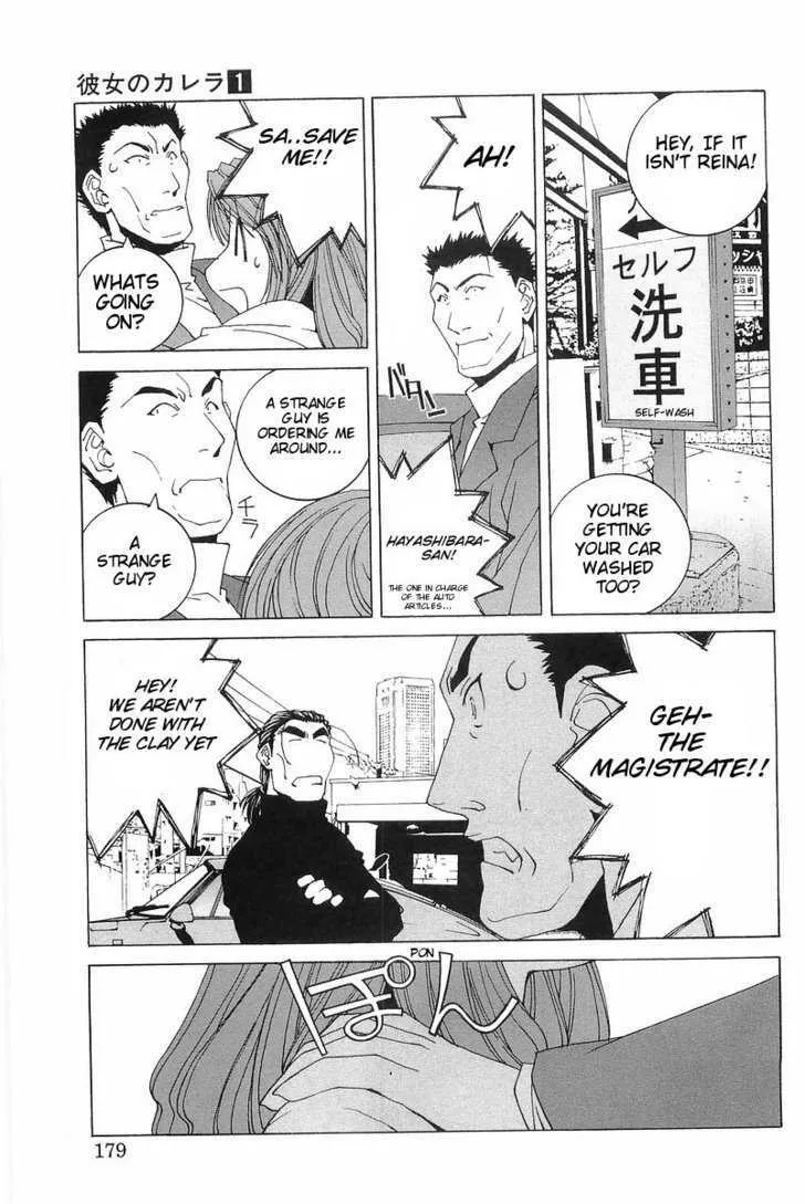 Kanojo No Carrera Chapter 9 page 13 - 