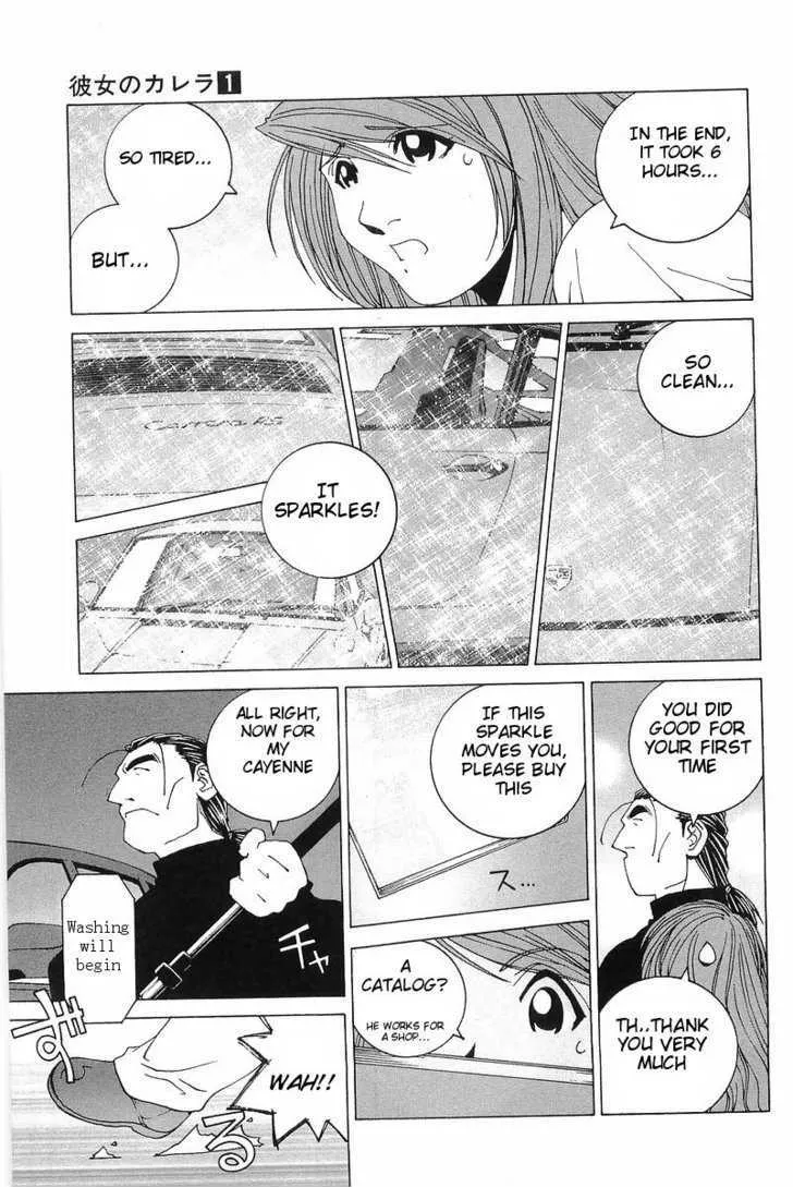 Kanojo No Carrera Chapter 9 page 17 - 