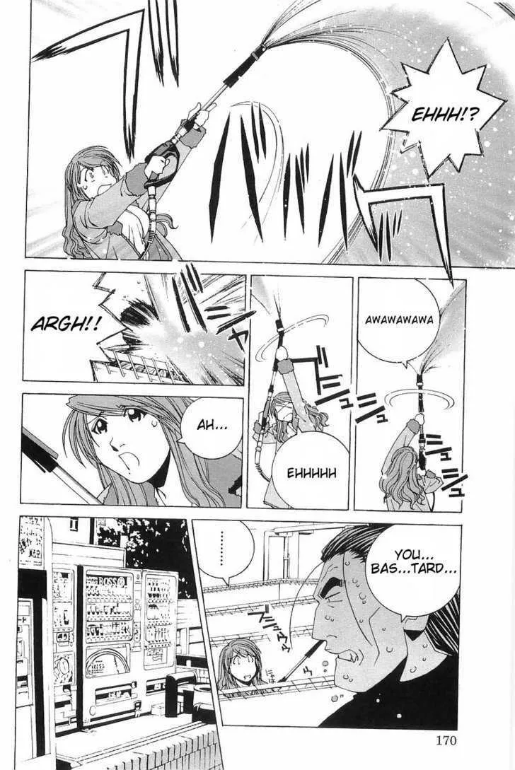 Kanojo No Carrera Chapter 9 page 4 - 