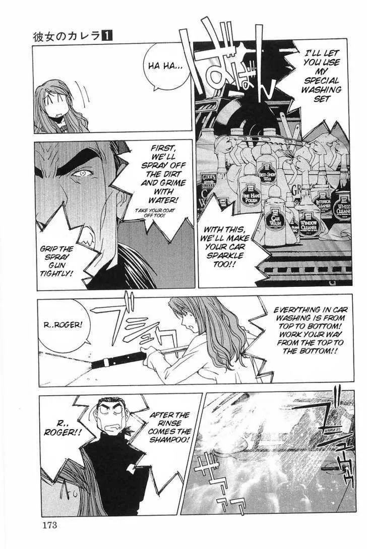 Kanojo No Carrera Chapter 9 page 7 - 
